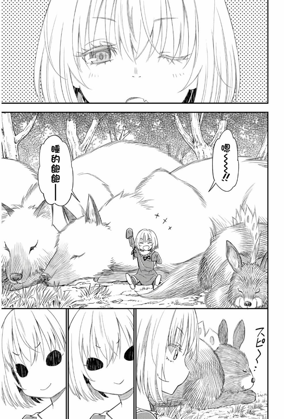 第42话