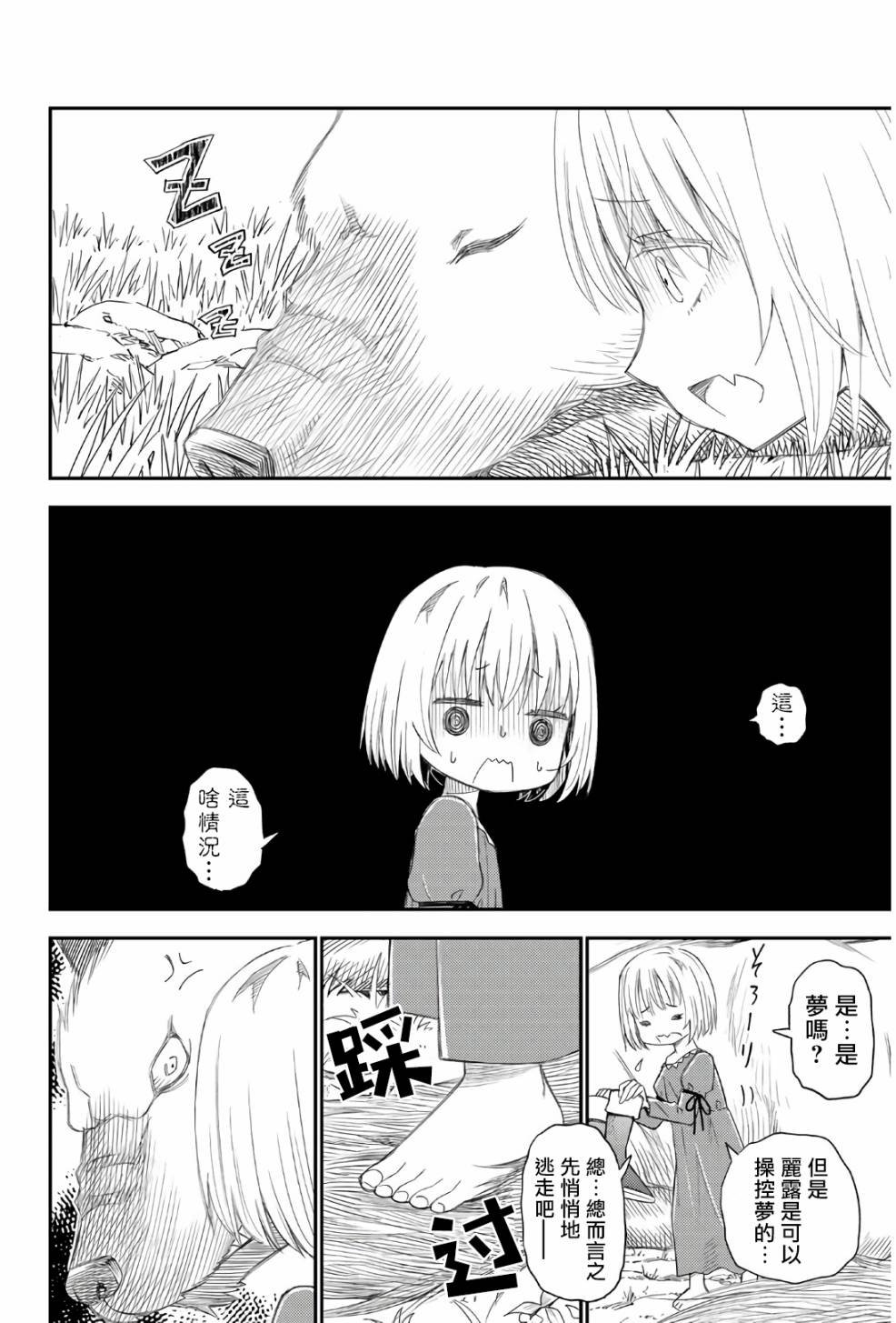第42话