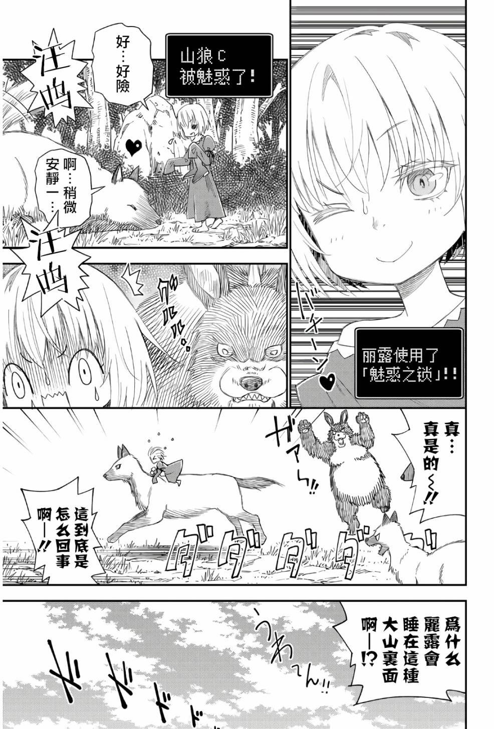 第42话