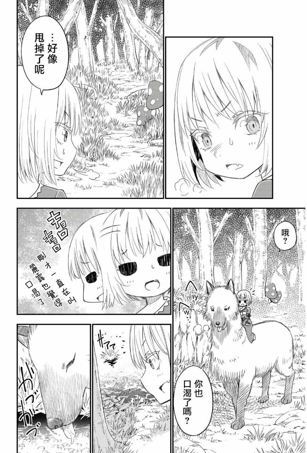 第42话