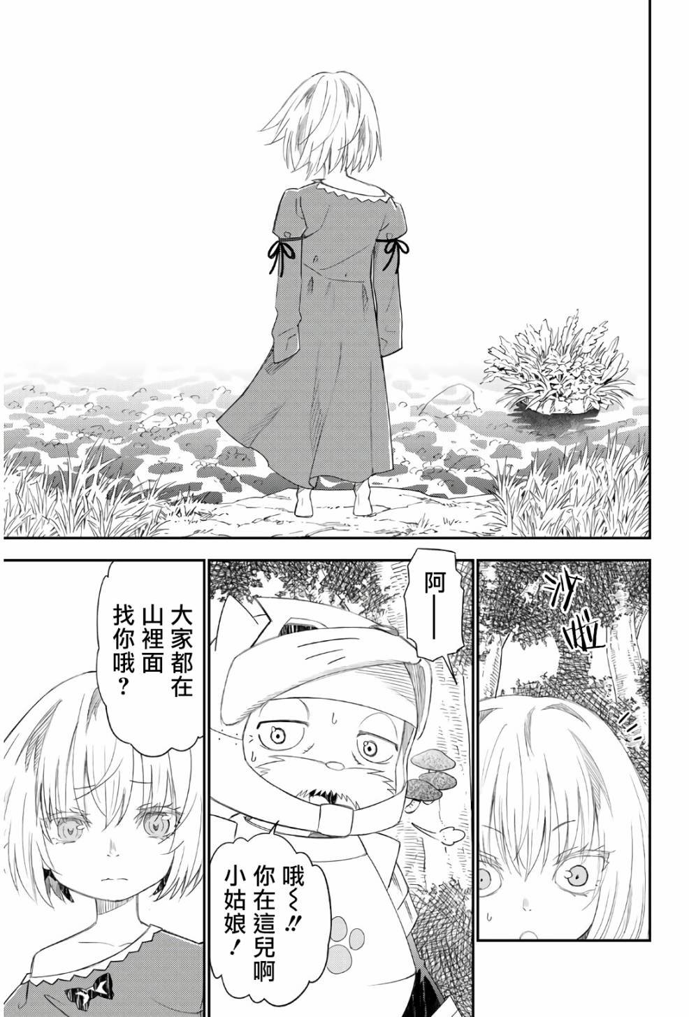 第42话