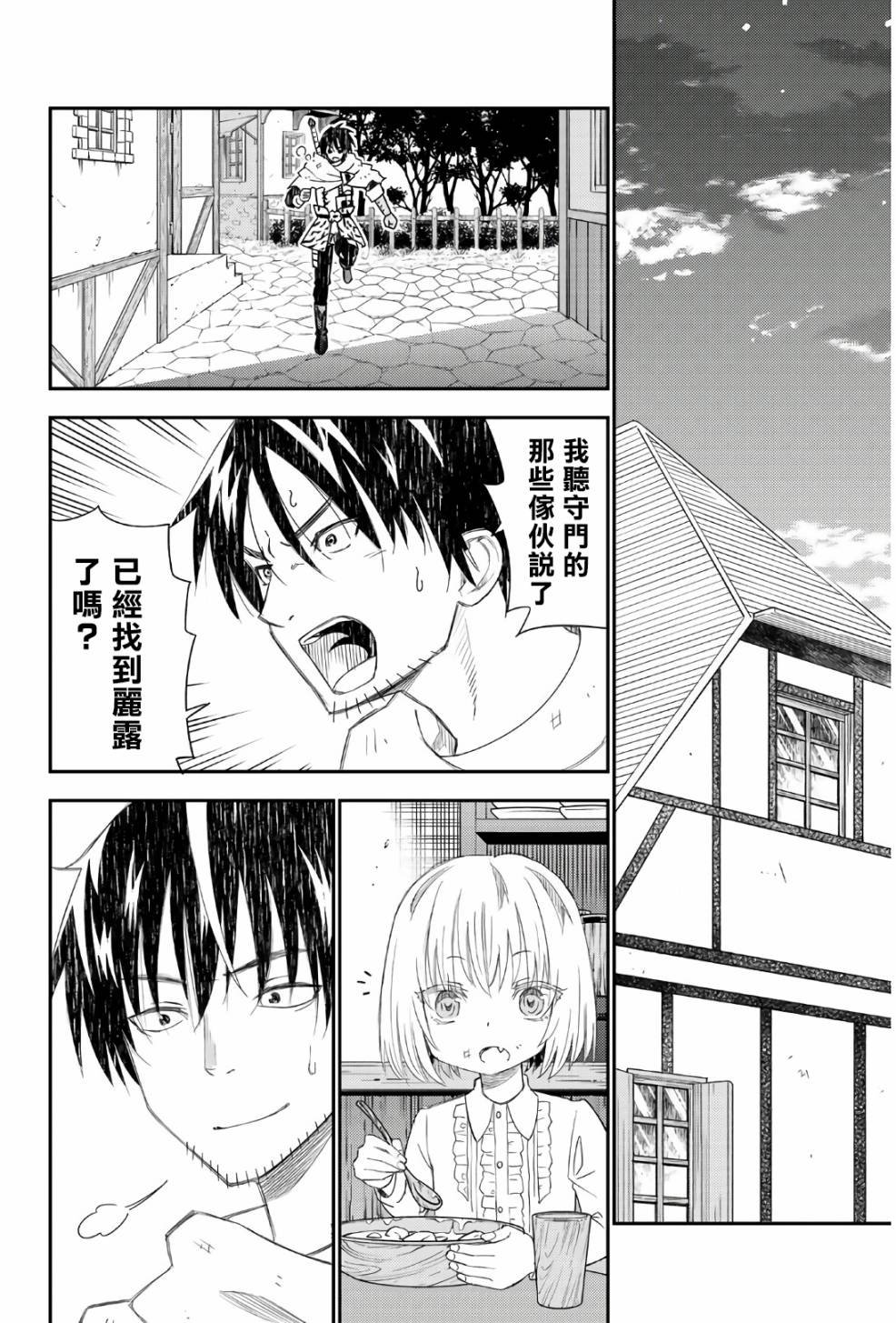 第42话