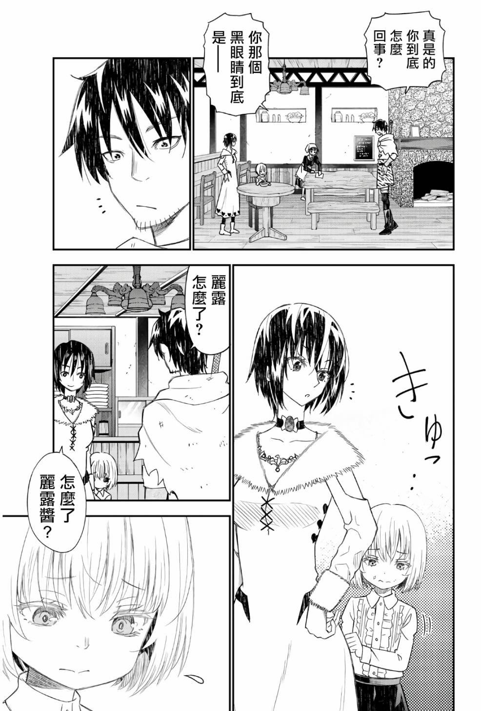 第42话