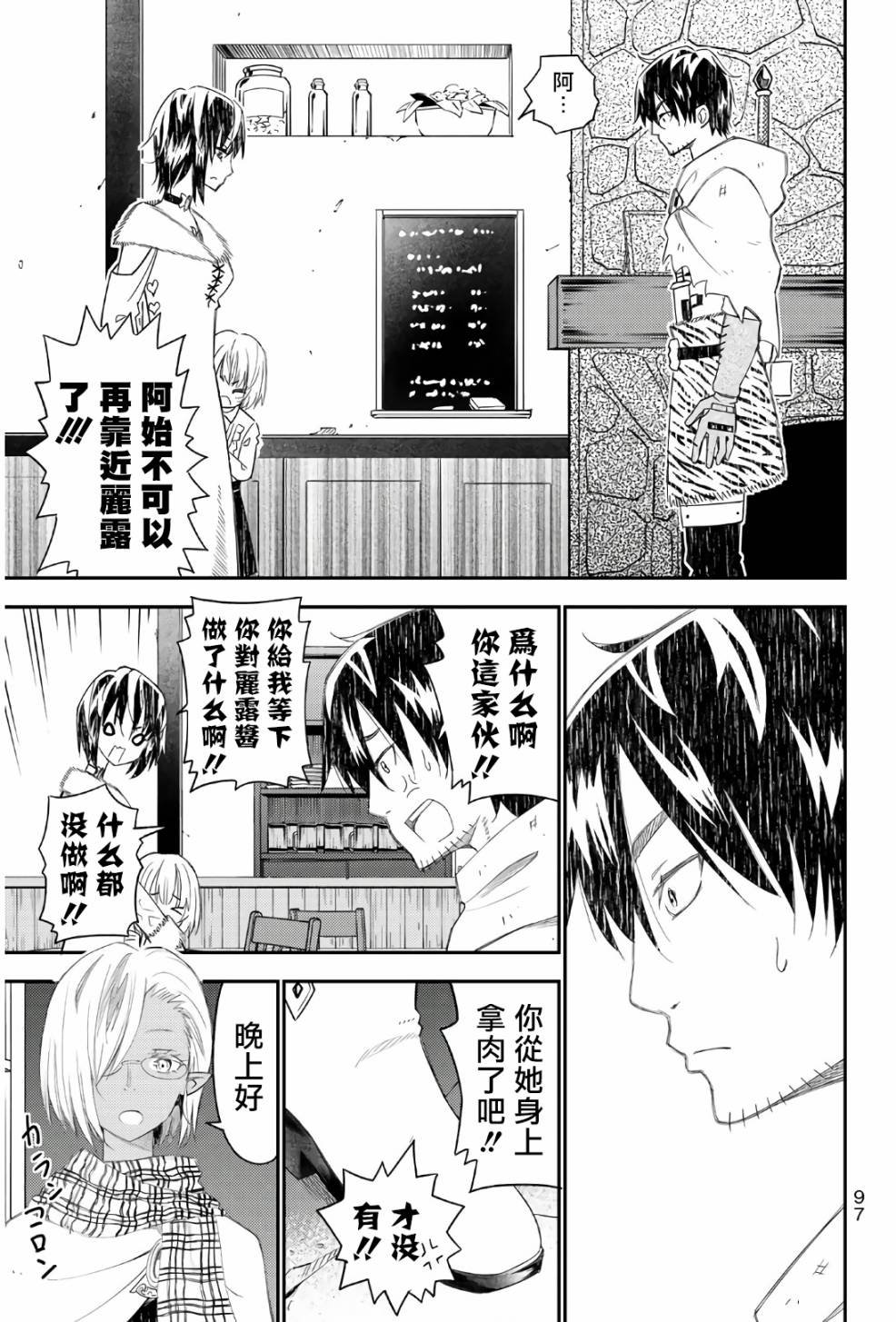 第42话