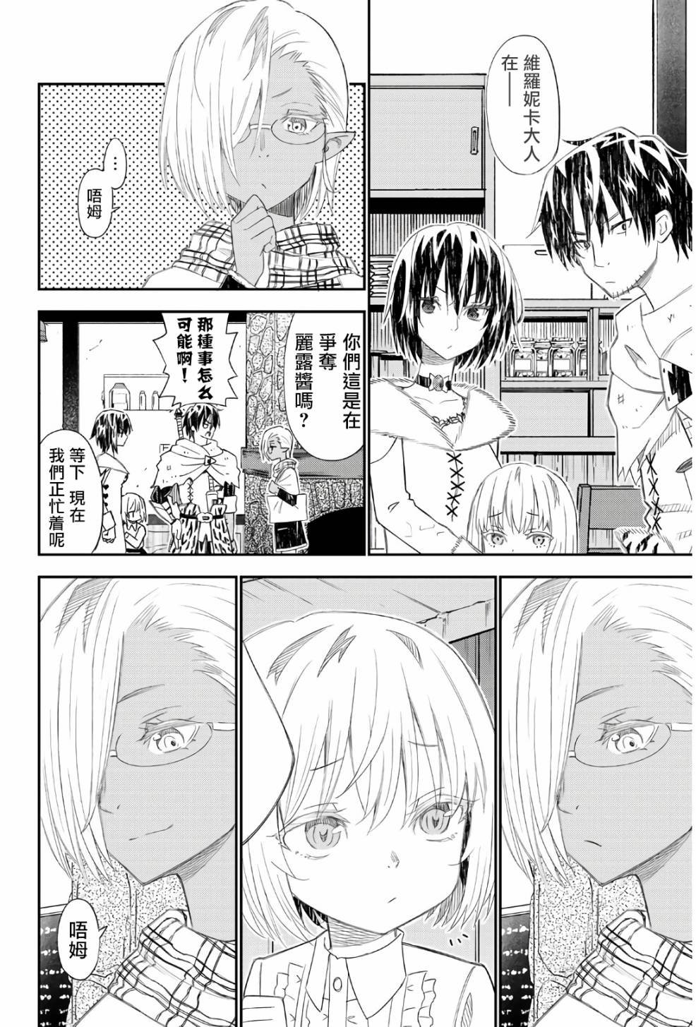 第42话