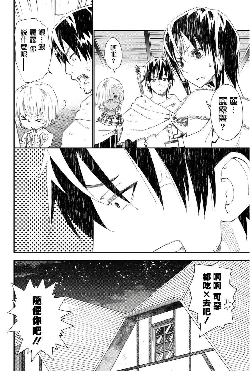 第42话