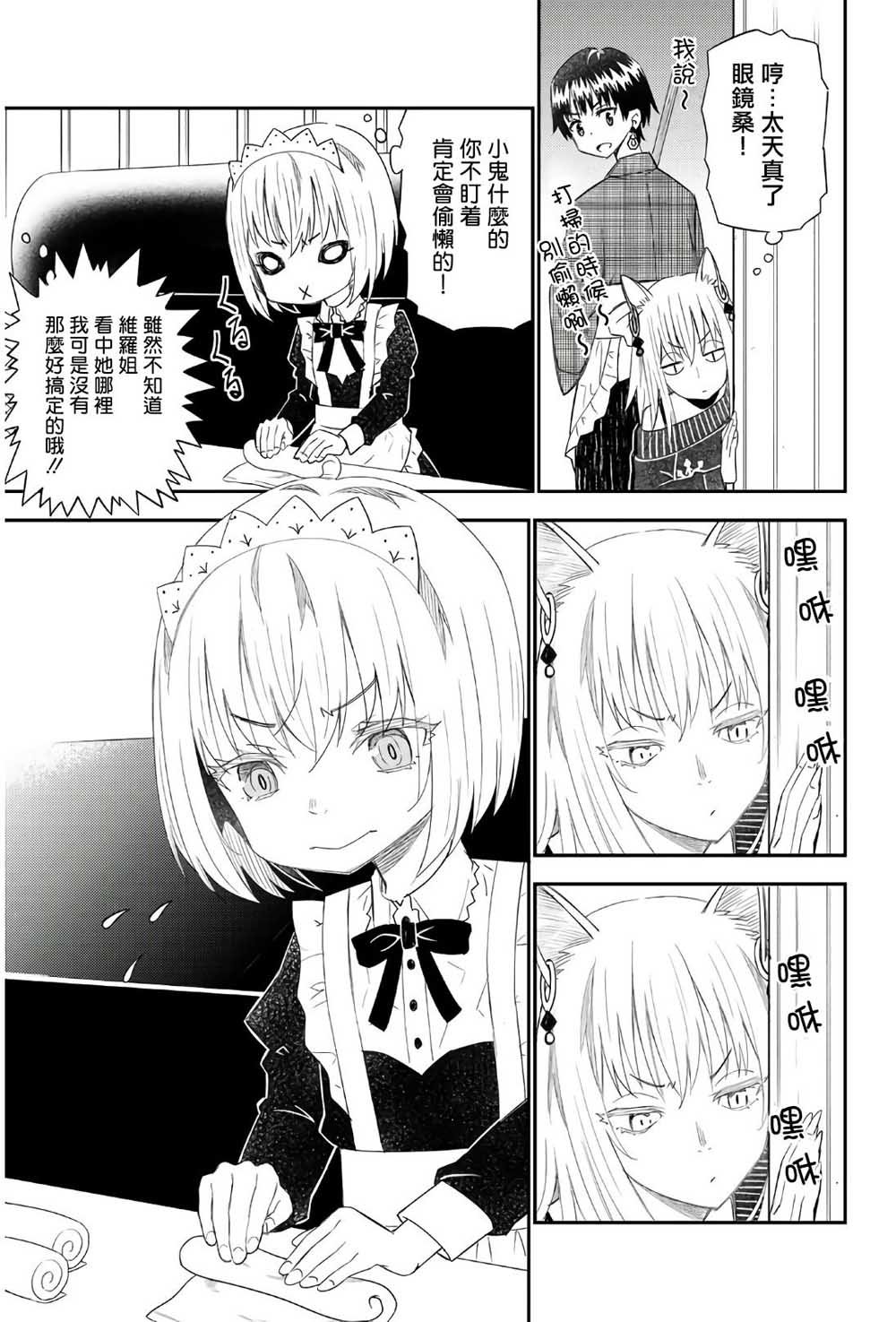 第43话