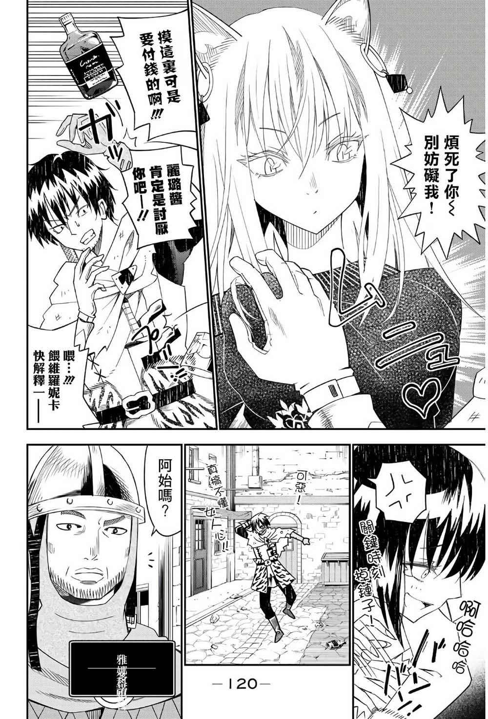 第43话