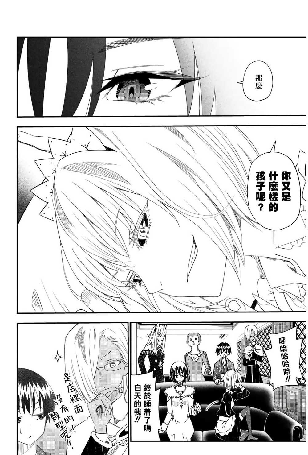 第43话
