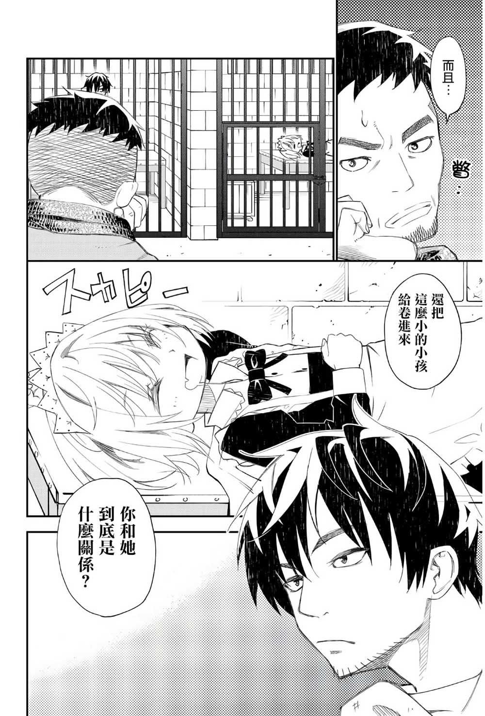 第44话