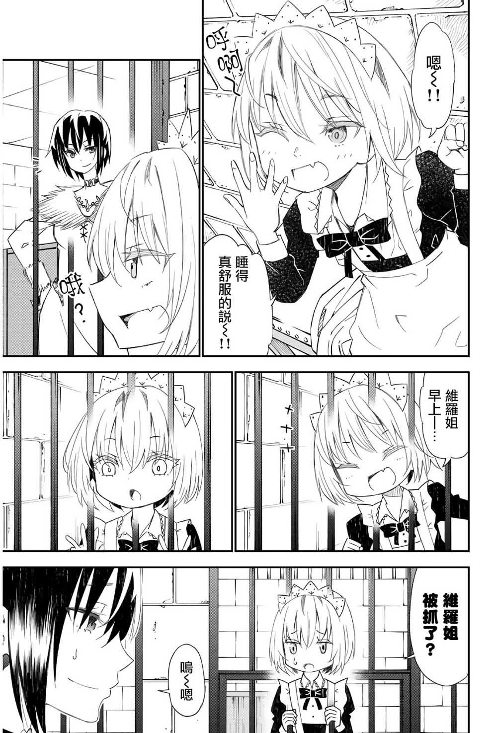 第44话