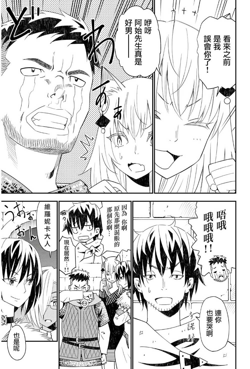 第44话