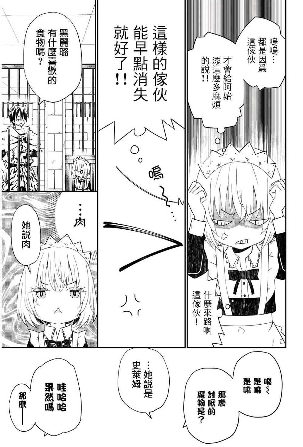 第44话