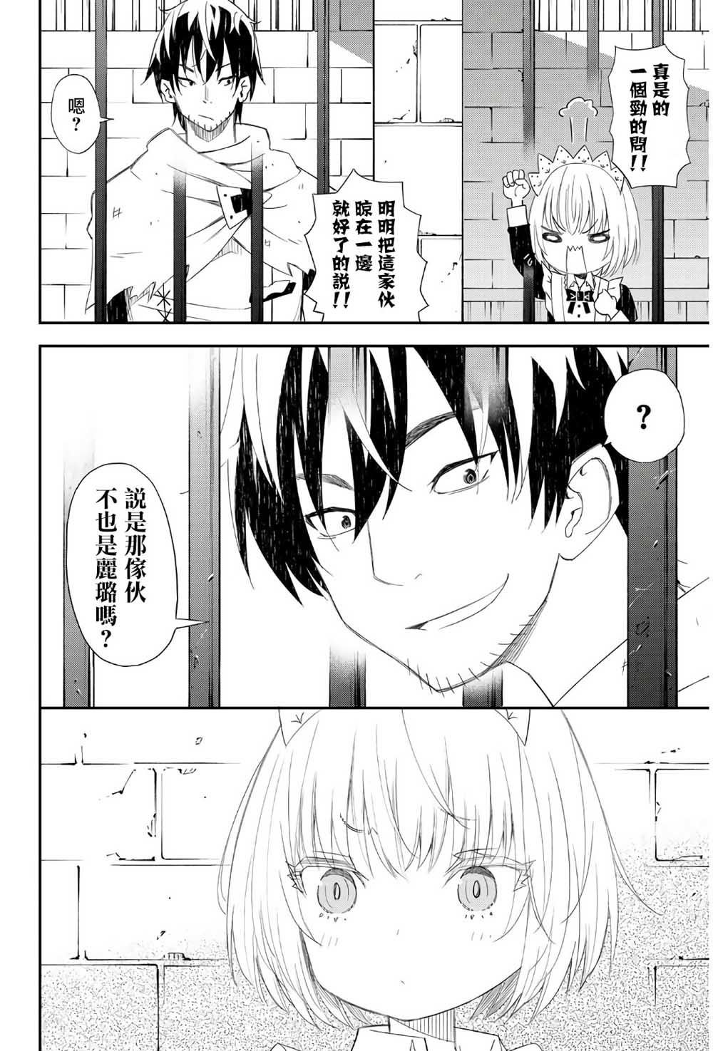 第44话