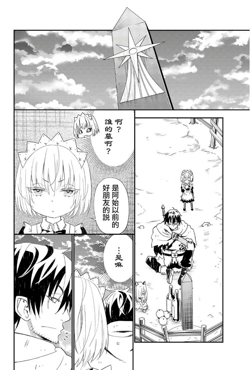 第44话