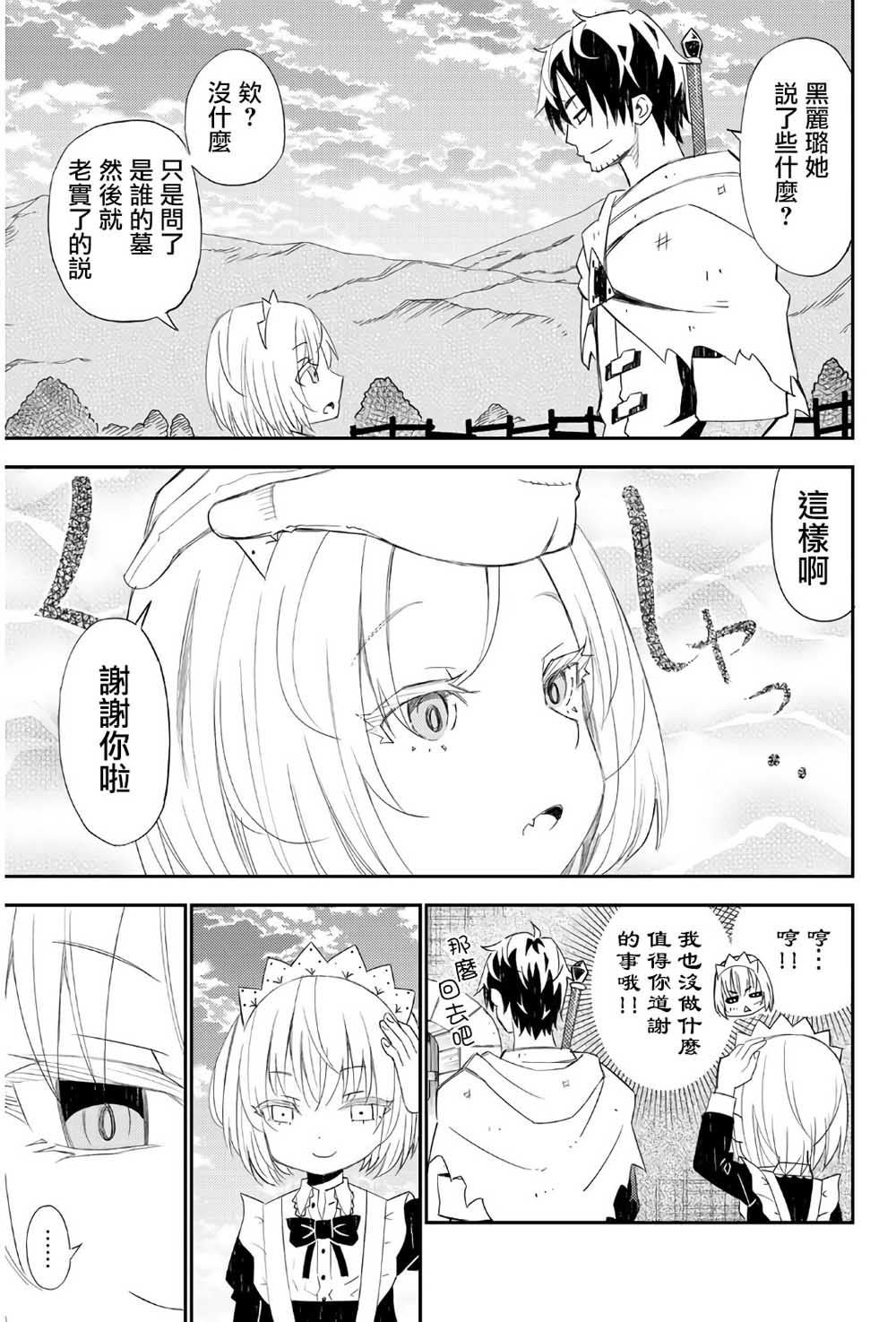 第44话