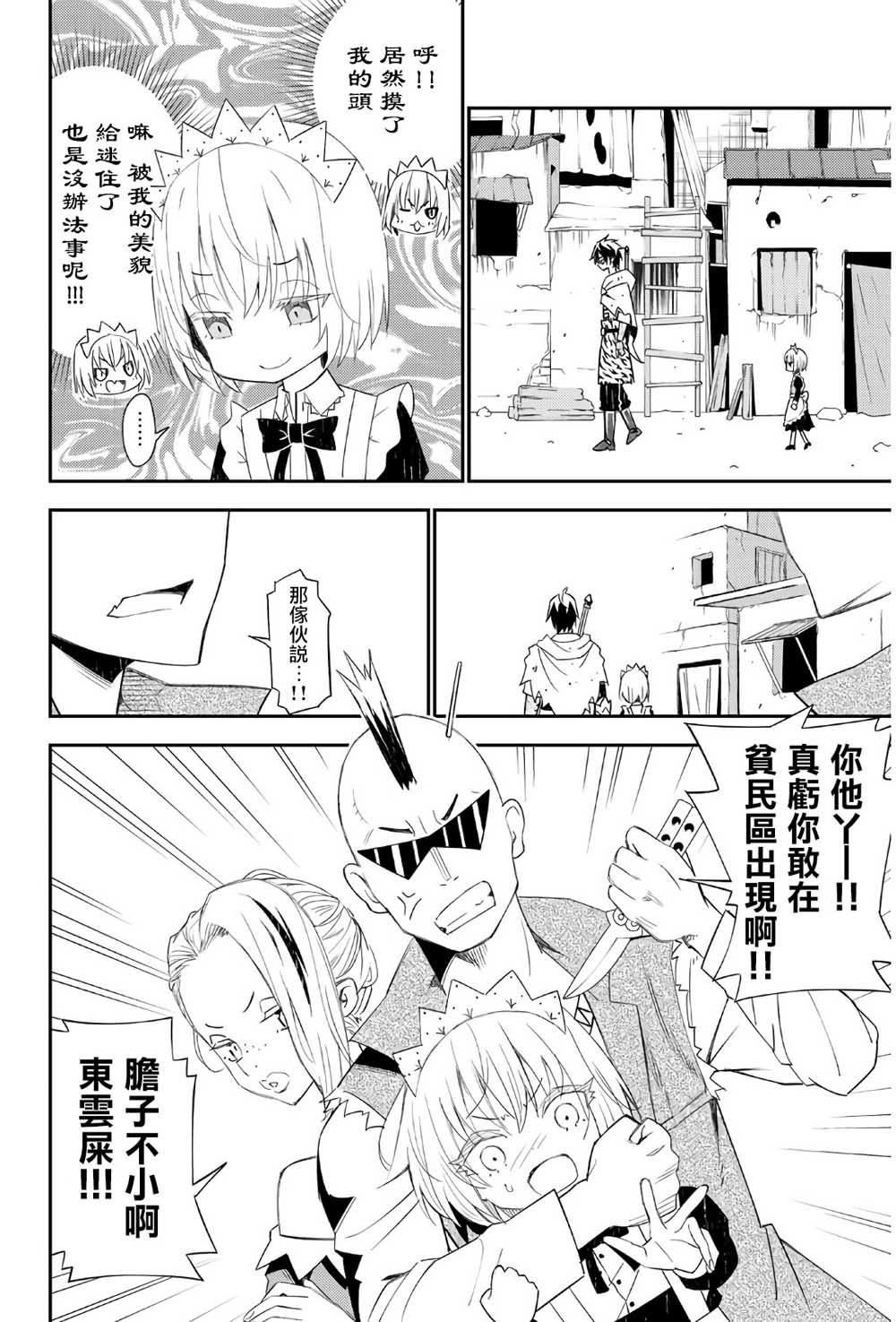 第44话
