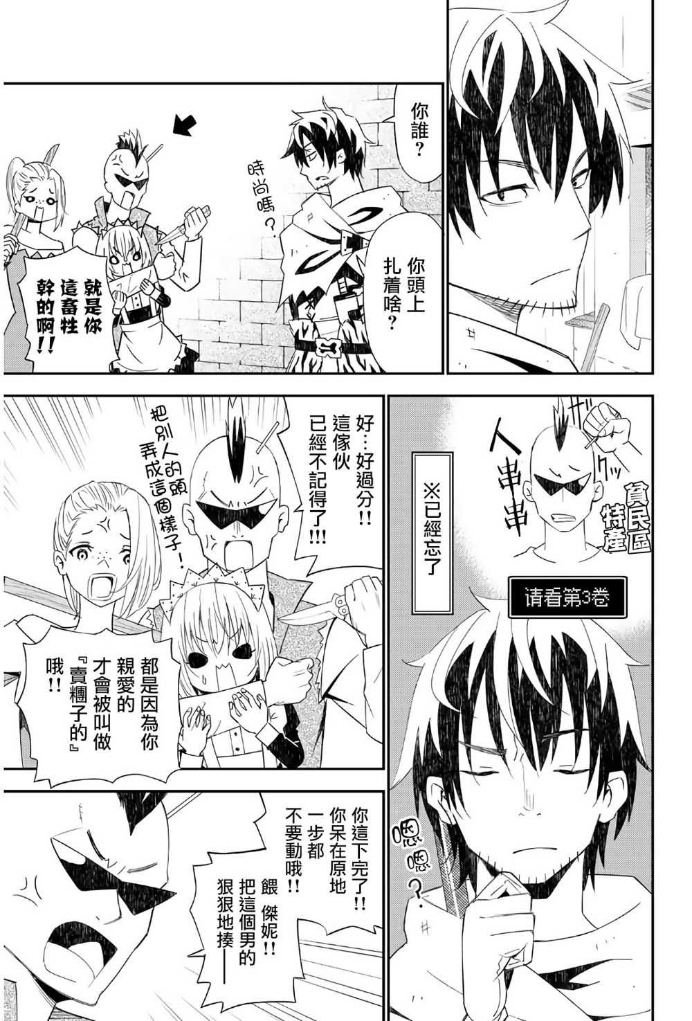 第44话