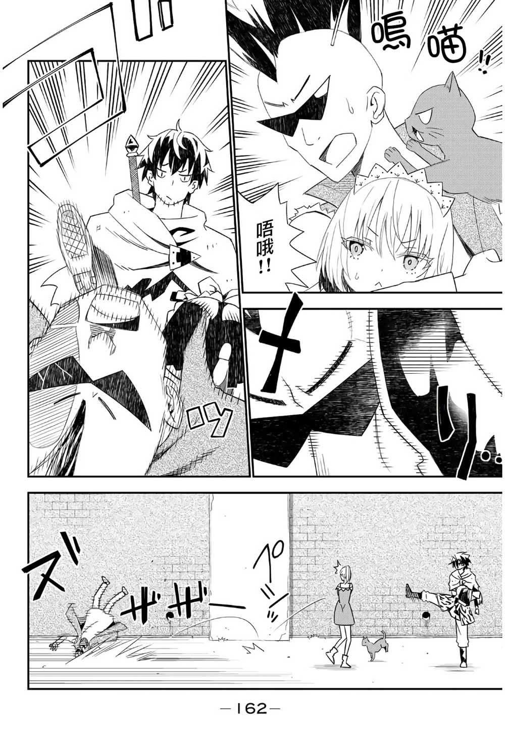 第44话