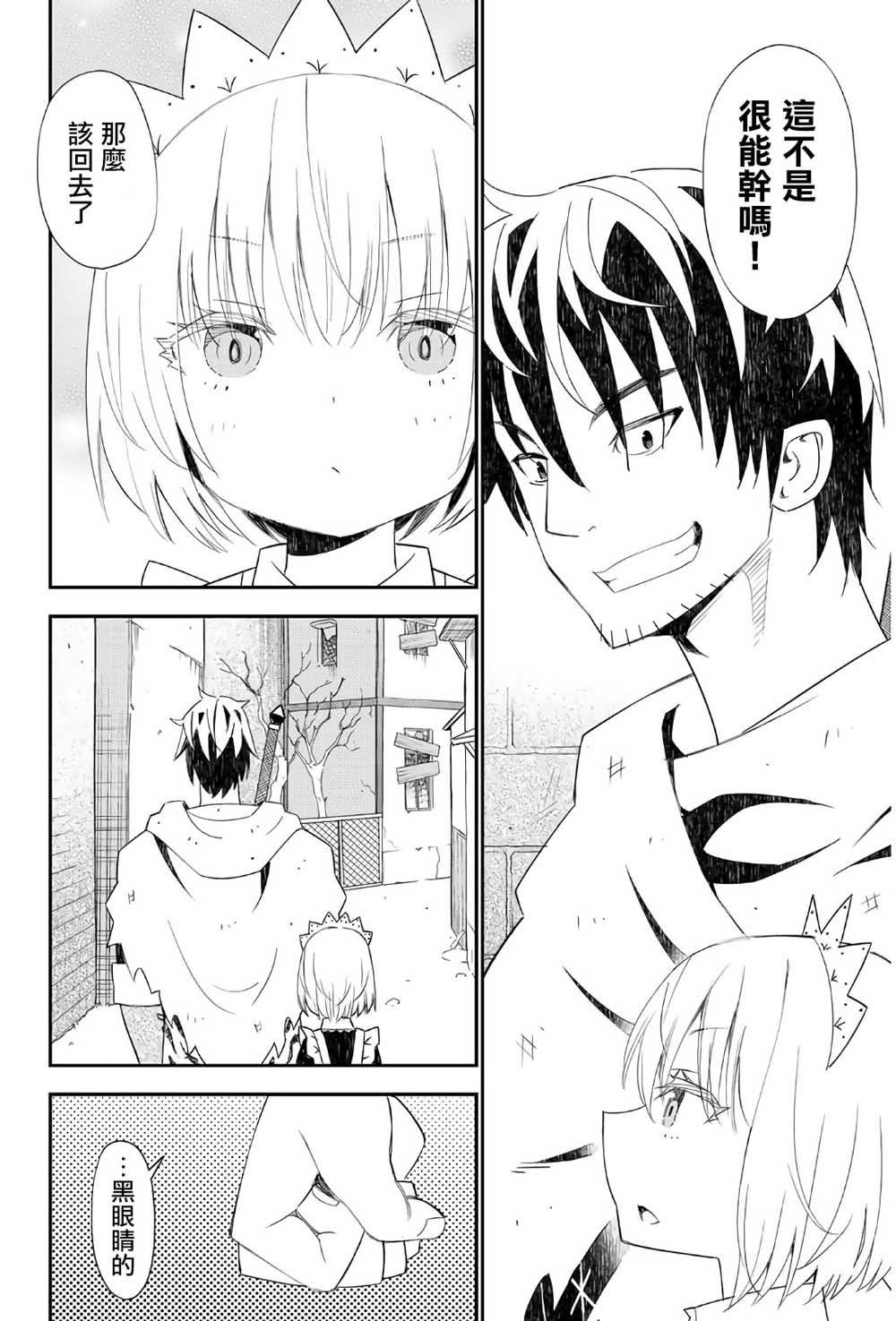 第44话