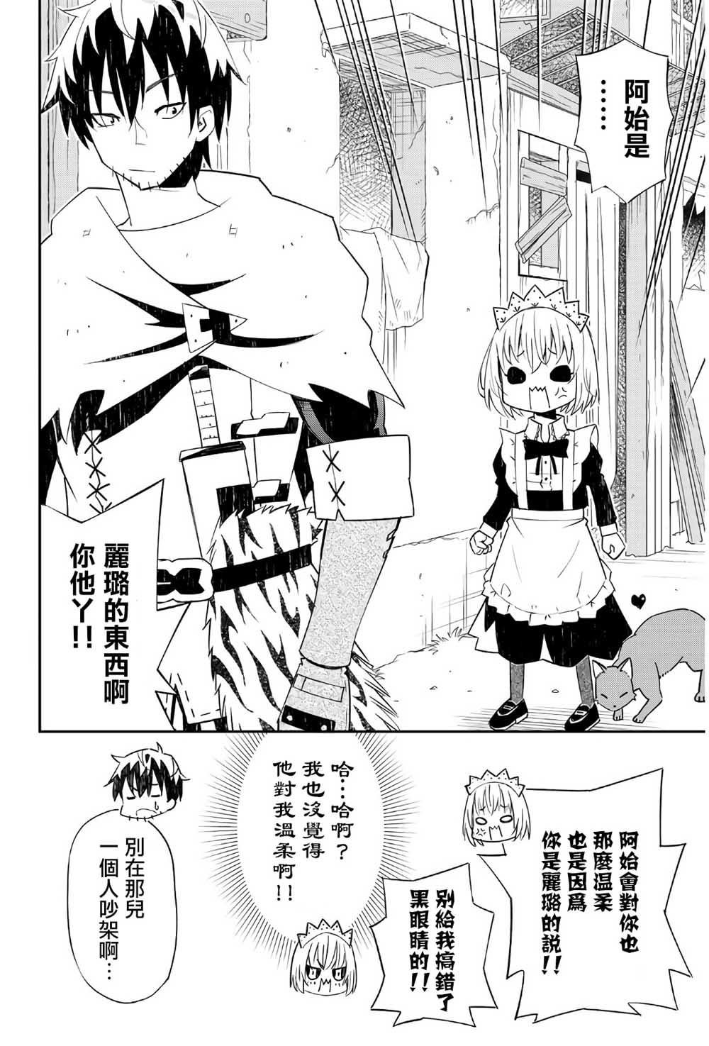 第44话