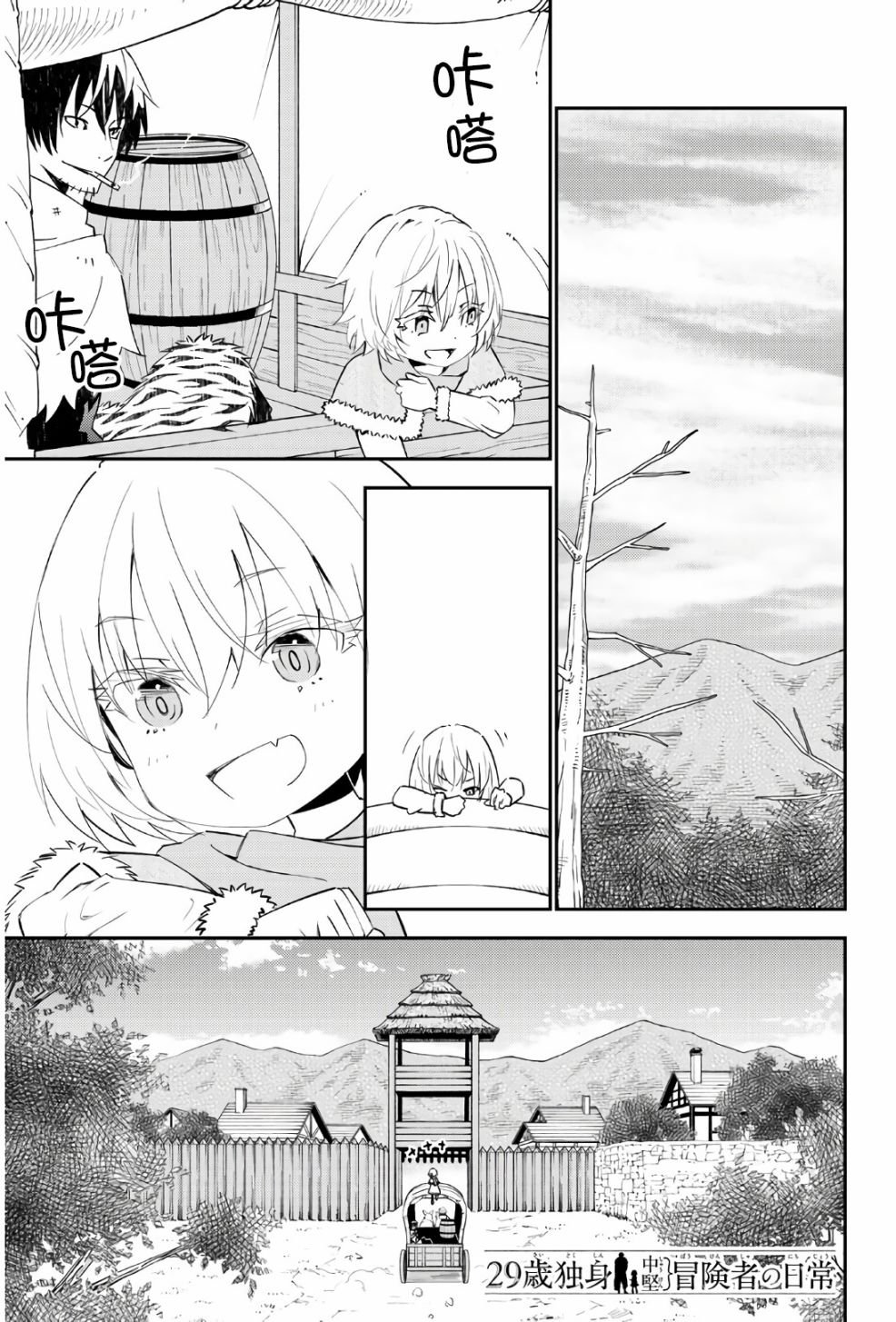 第45话