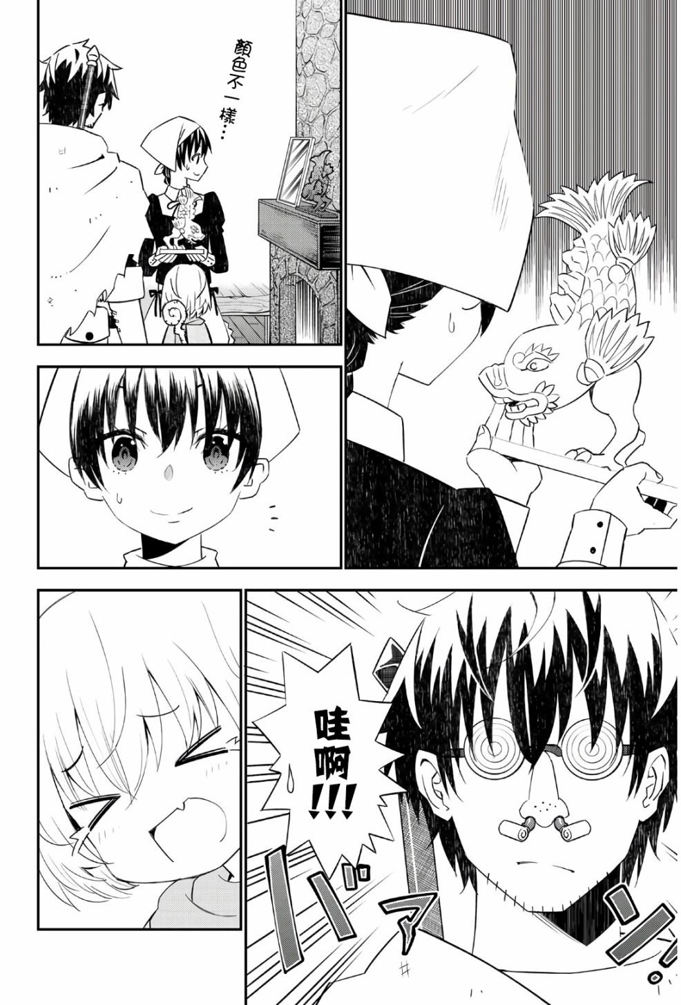 第45话