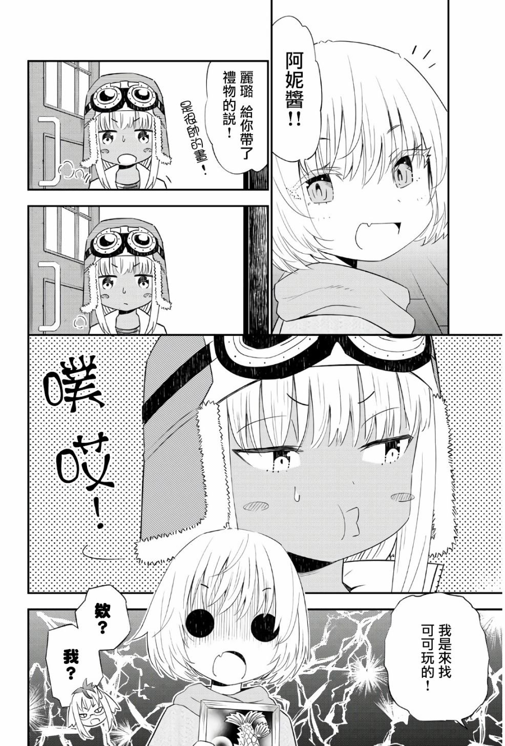 第45话