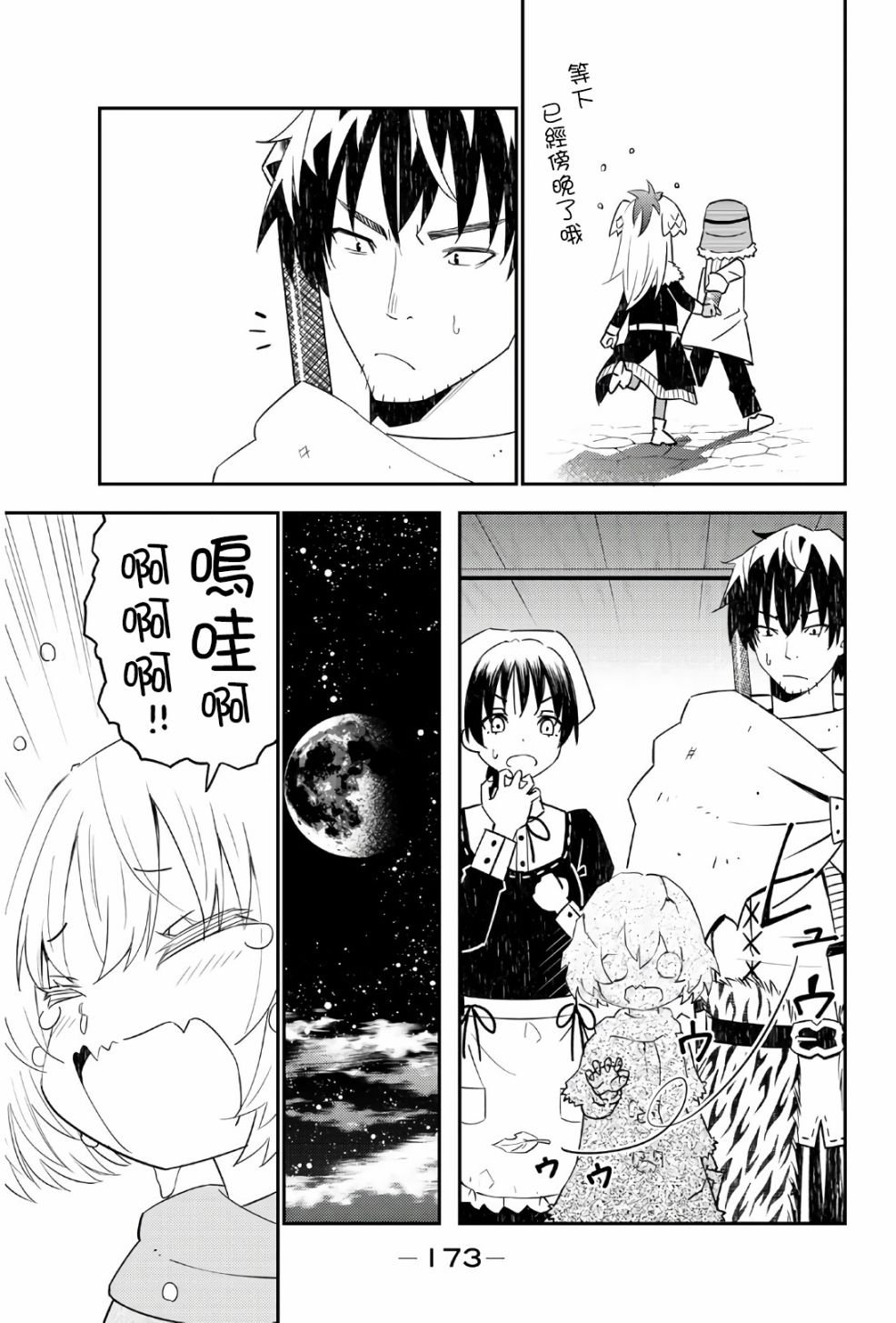 第45话