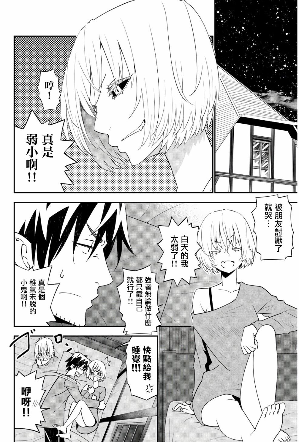 第45话