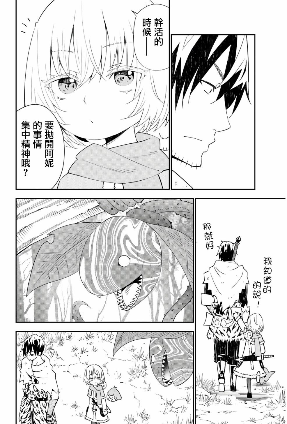 第45话