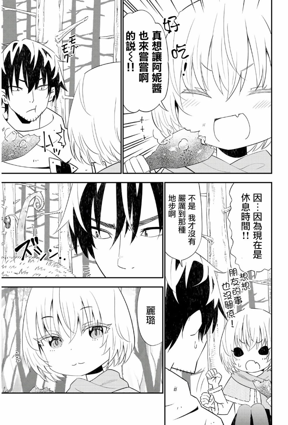 第45话