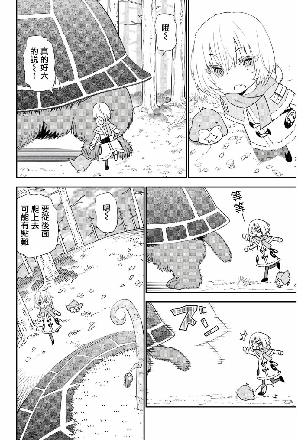 第45话