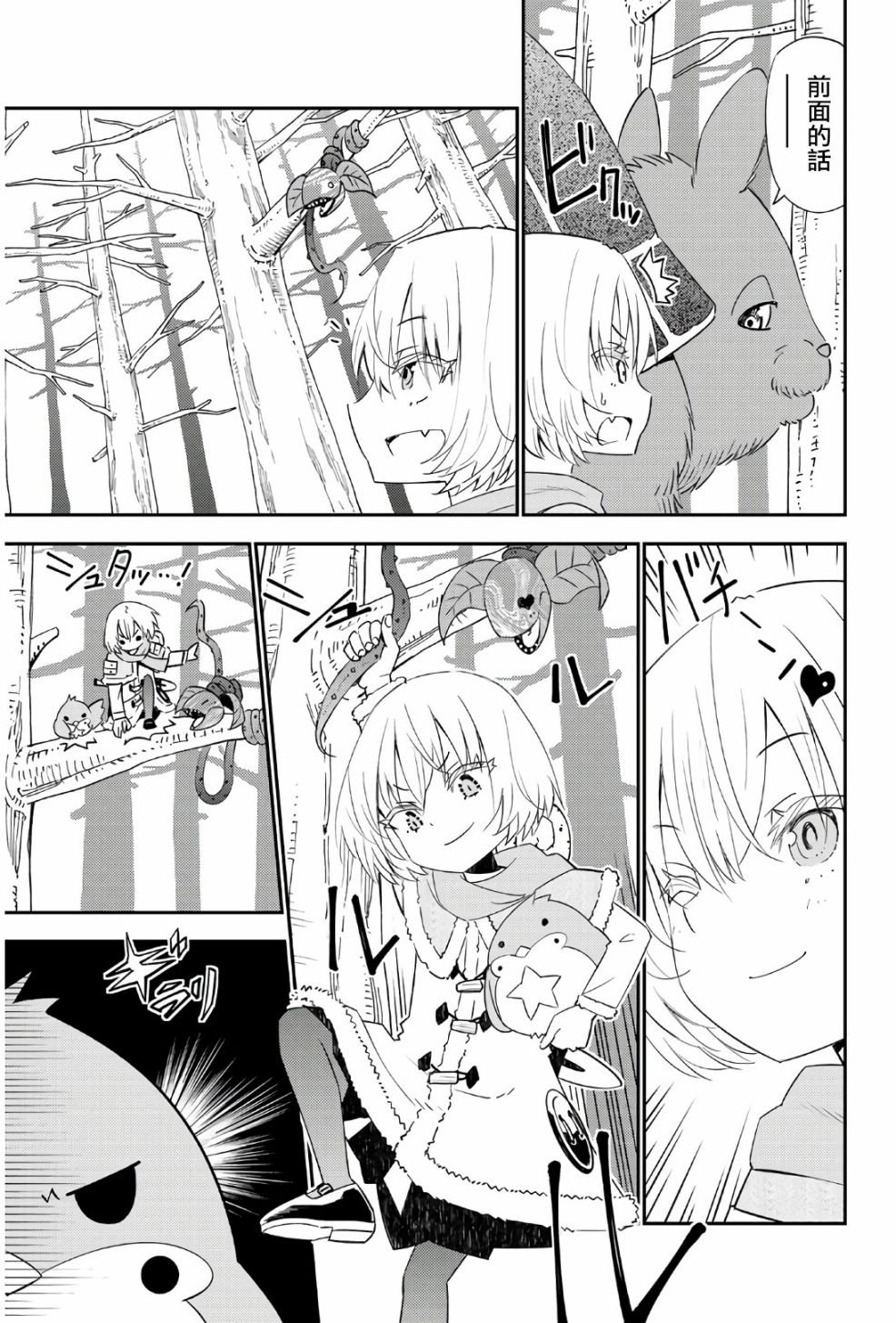第45话