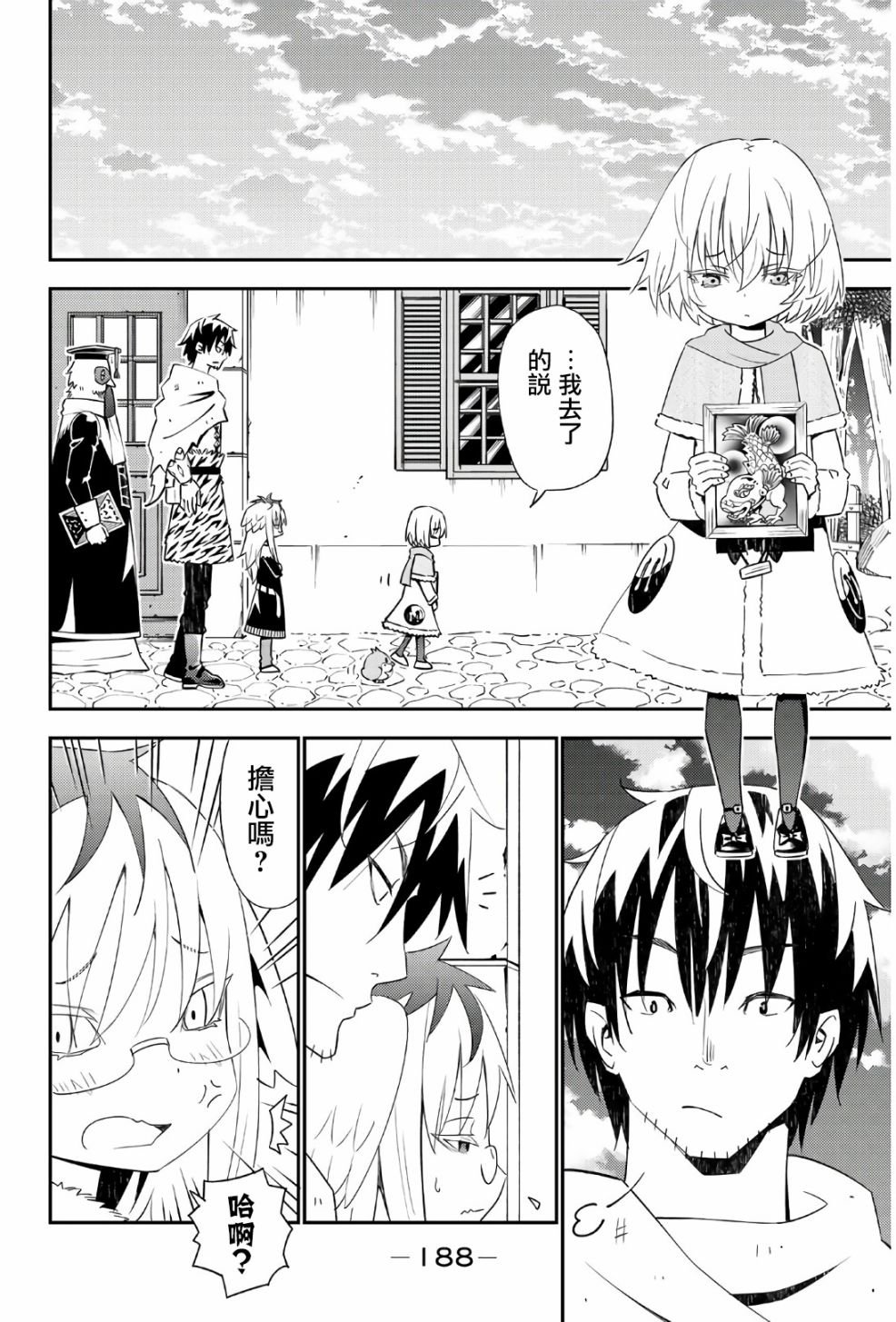 第45话