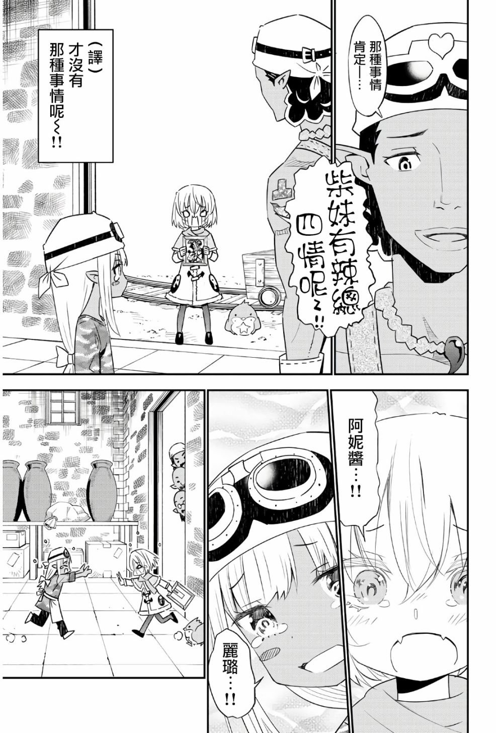 第45话