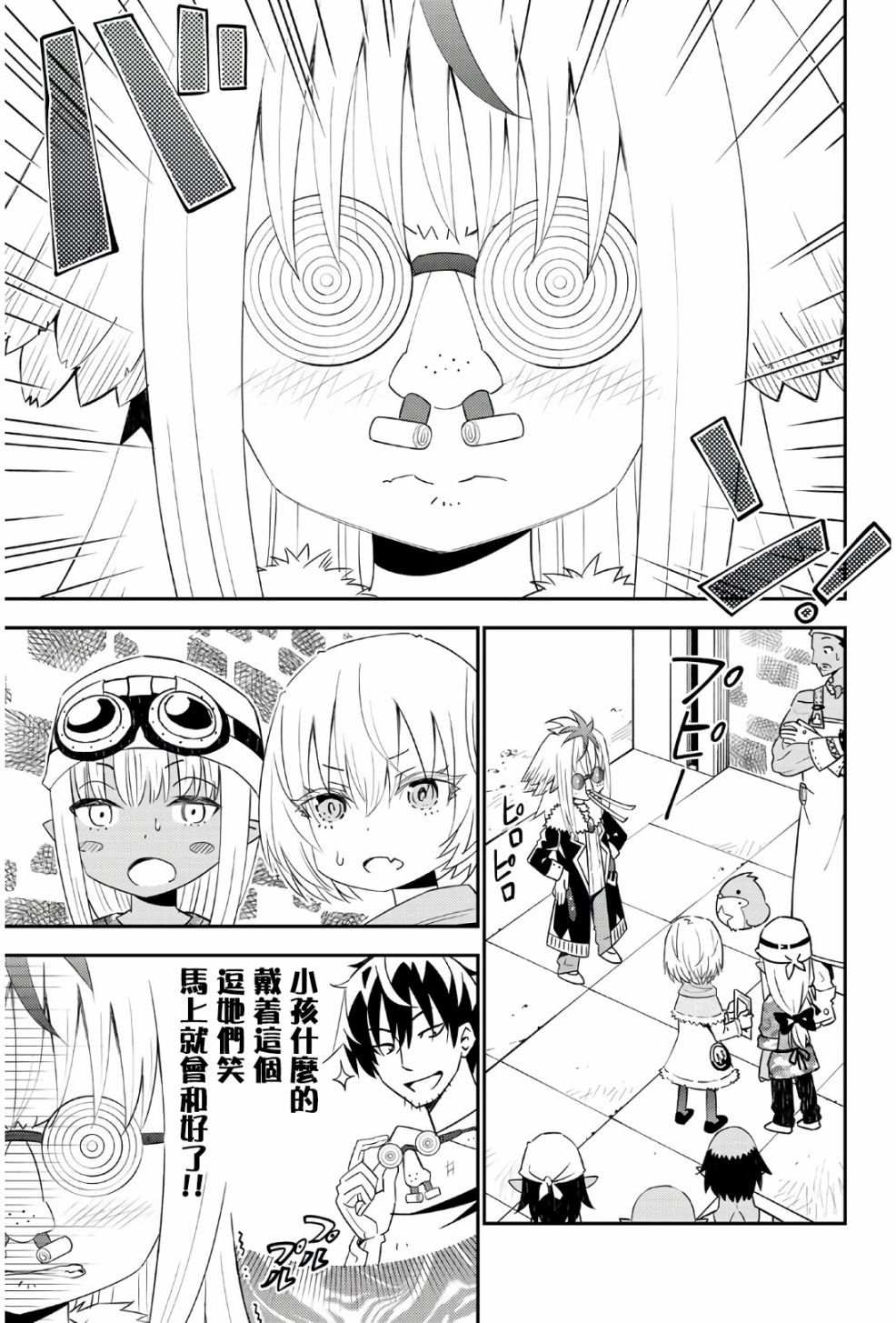 第45话