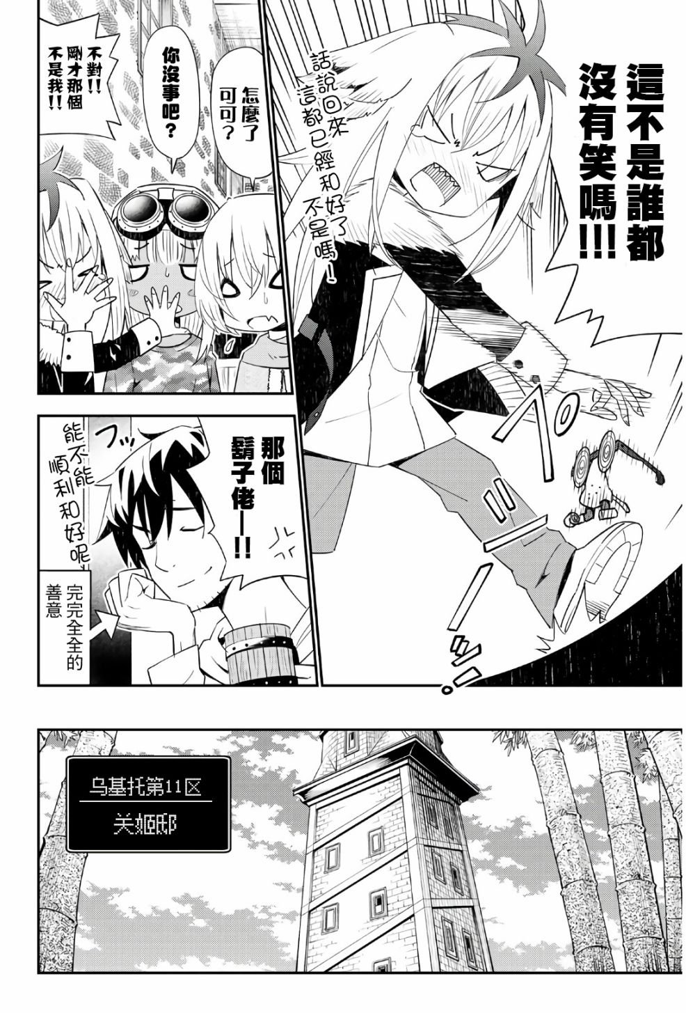 第45话