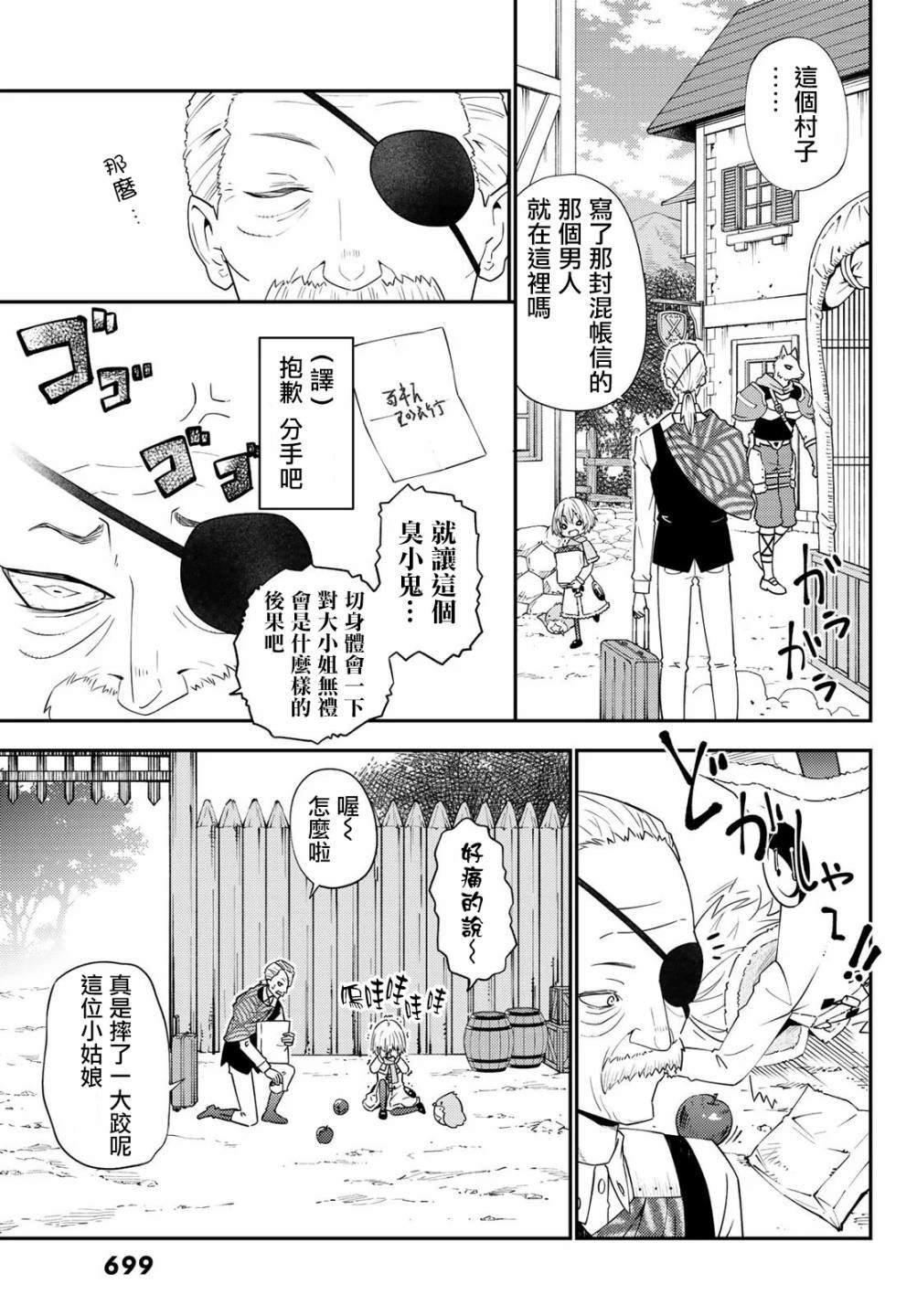 第46话