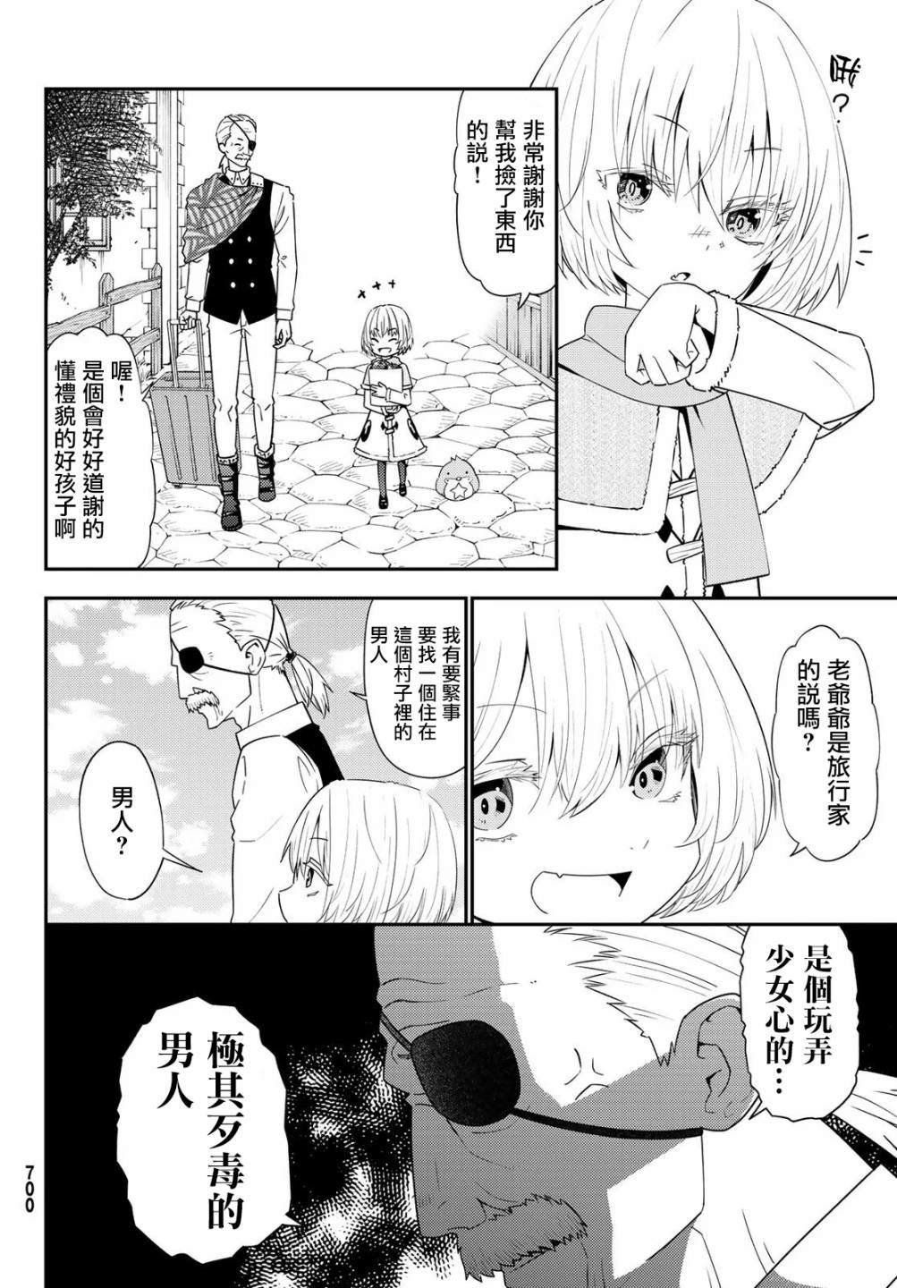 第46话