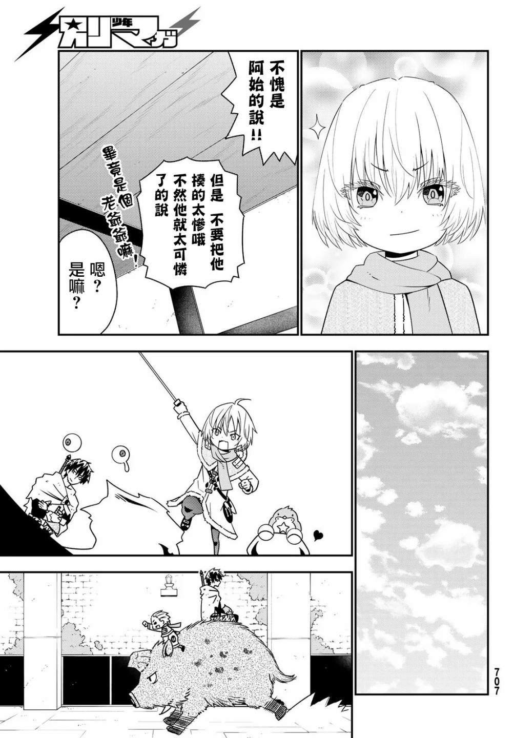 第46话