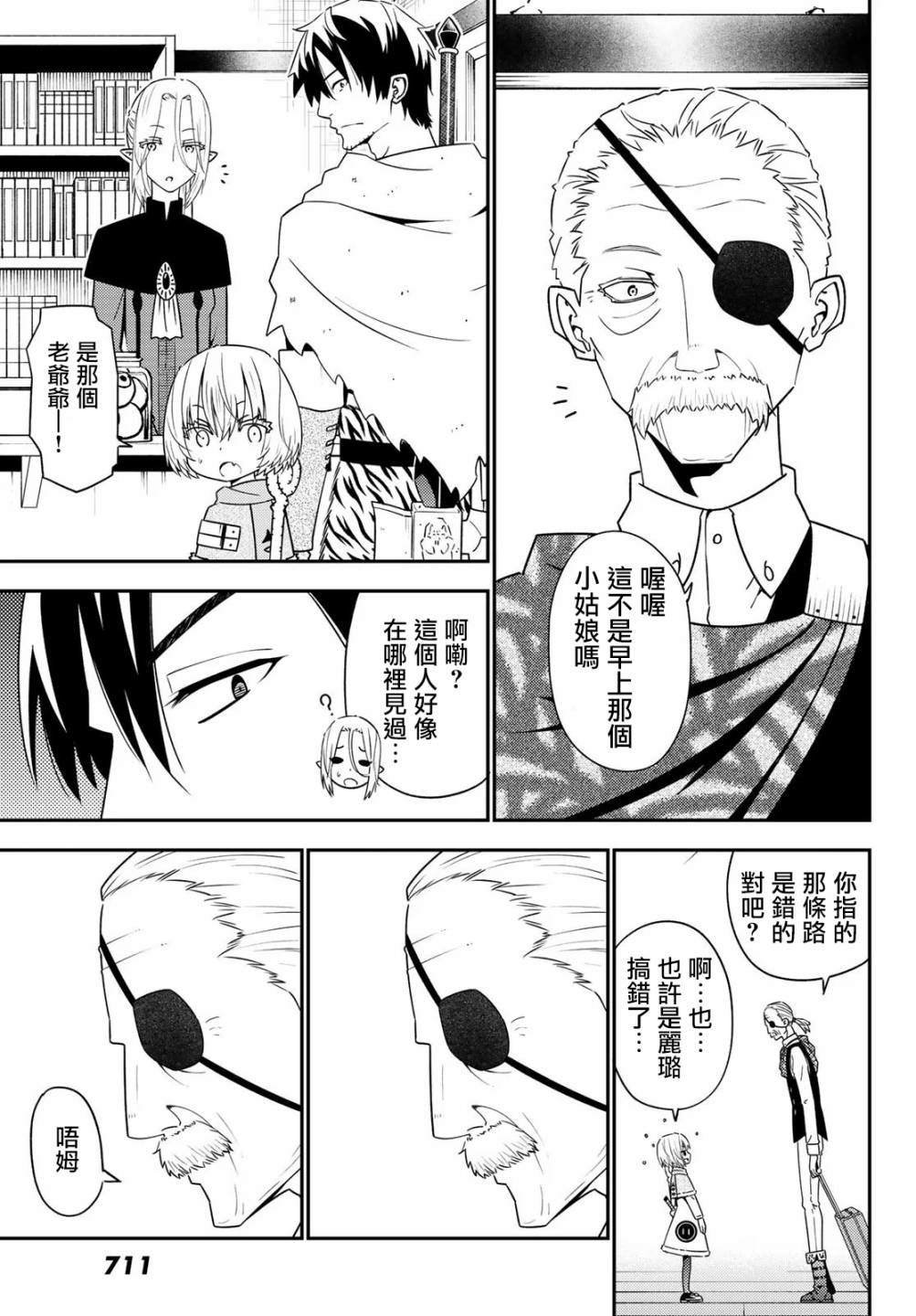 第46话