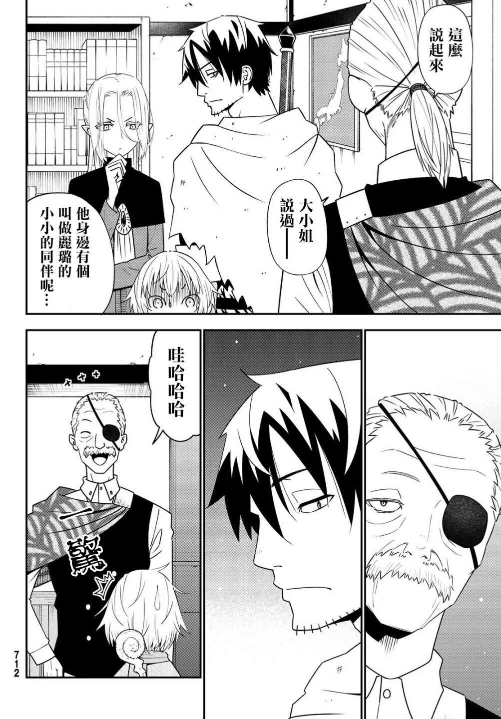第46话