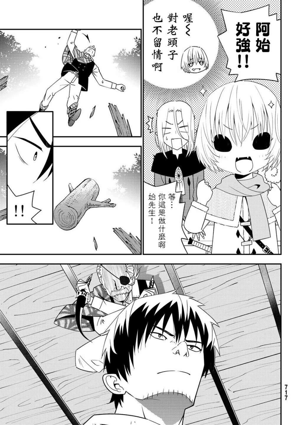 第46话