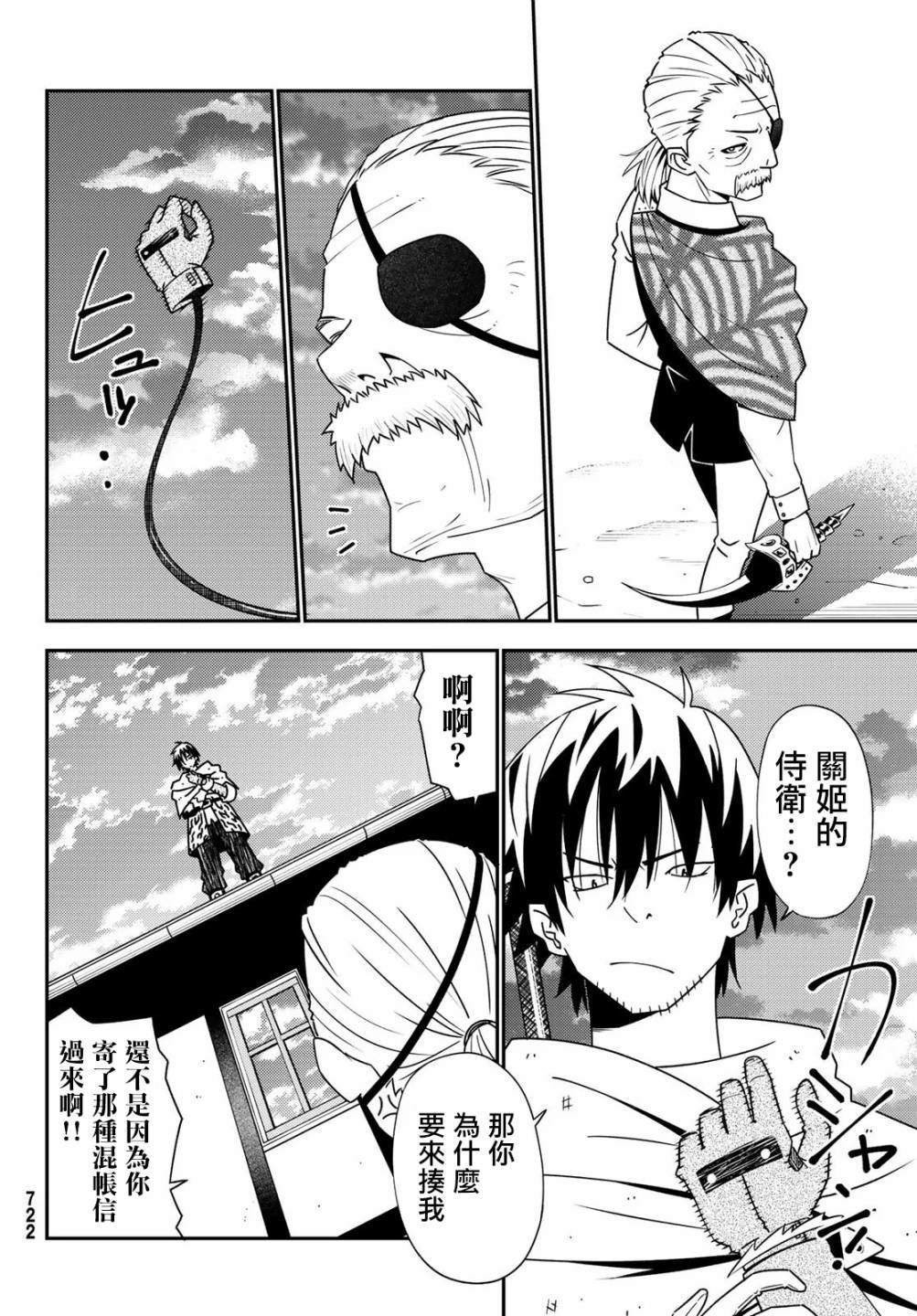 第46话