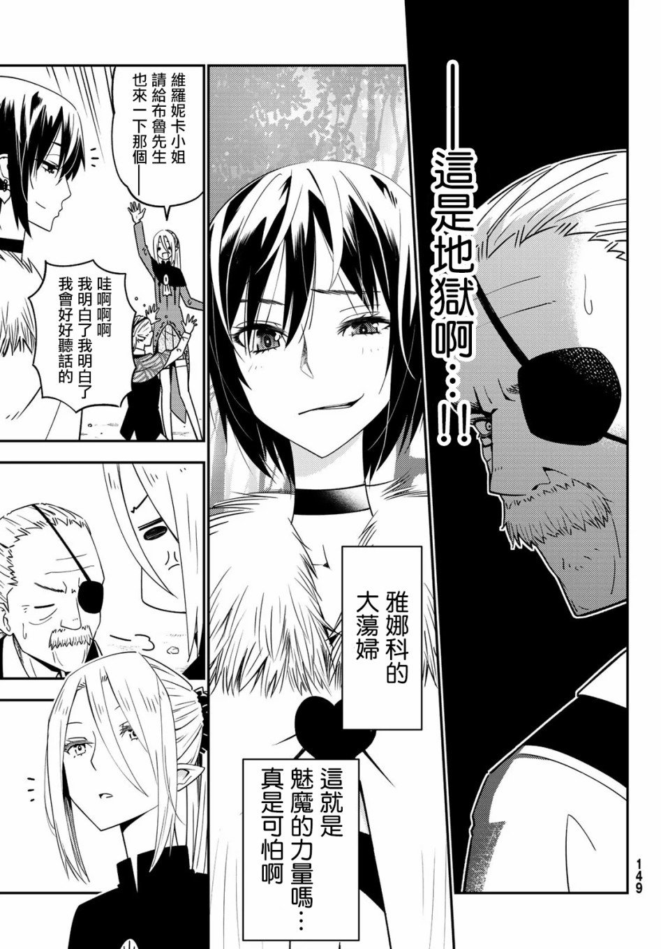 第47话