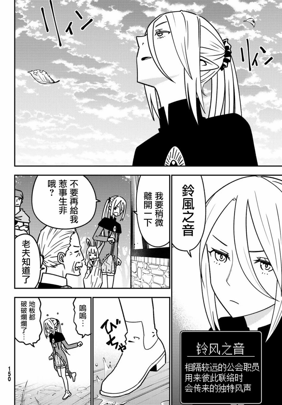 第47话