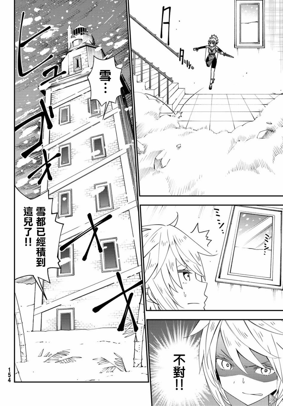 第47话