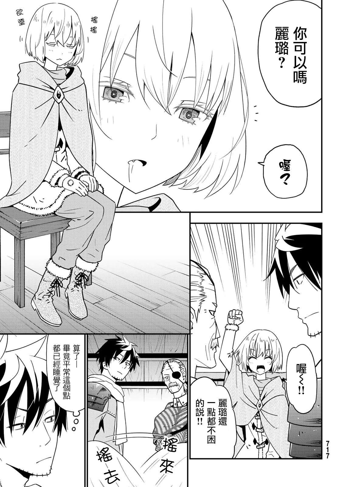 第48话