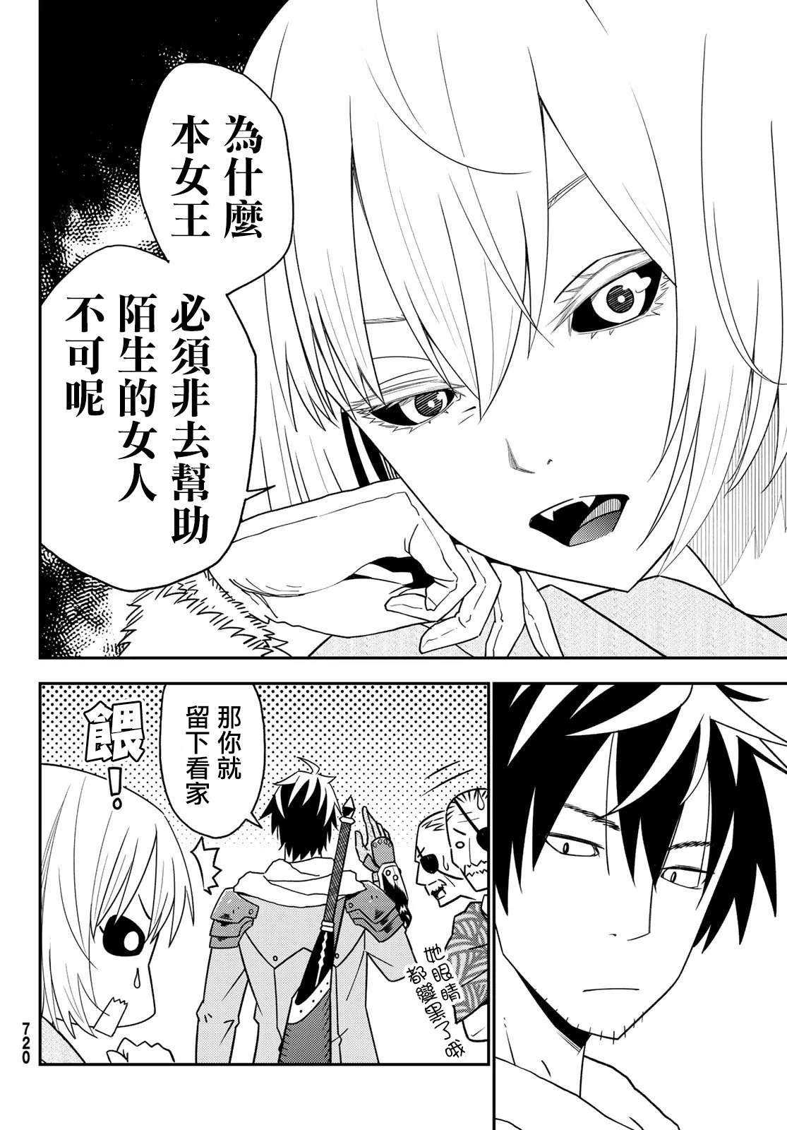 第48话